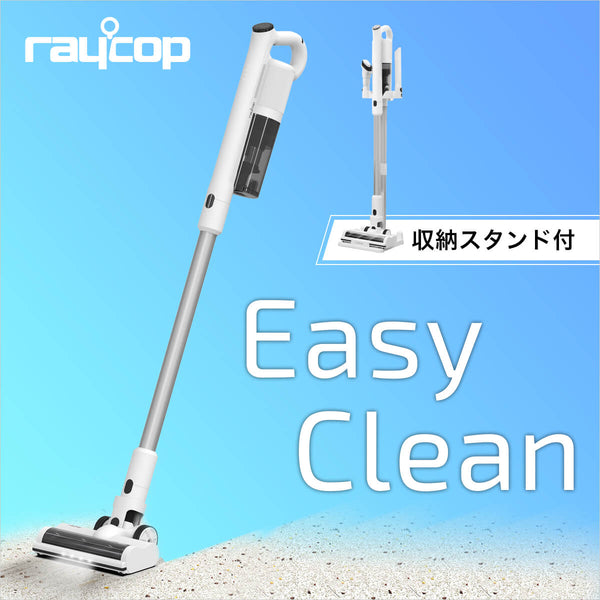 Easy Clean (イージークリーン) ROV-100JPWH | レイコップ株式会社